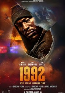 1992 (2024) бесплатно